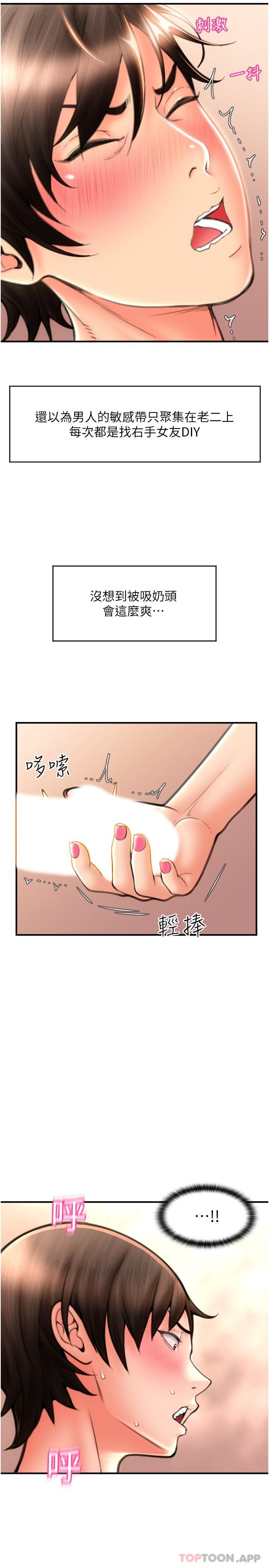 第20张