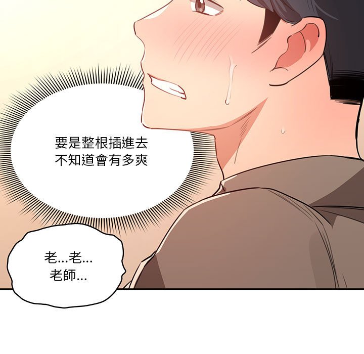 第97张
