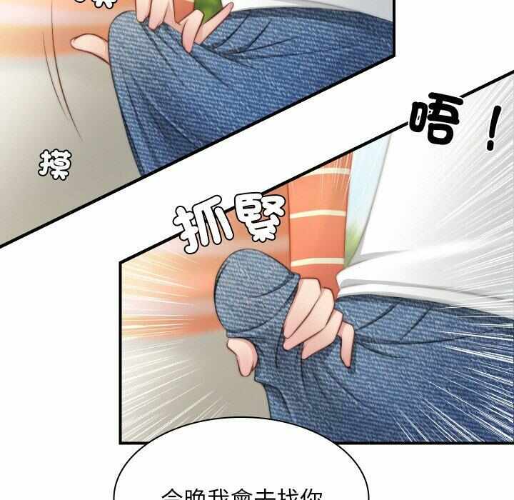 第76张
