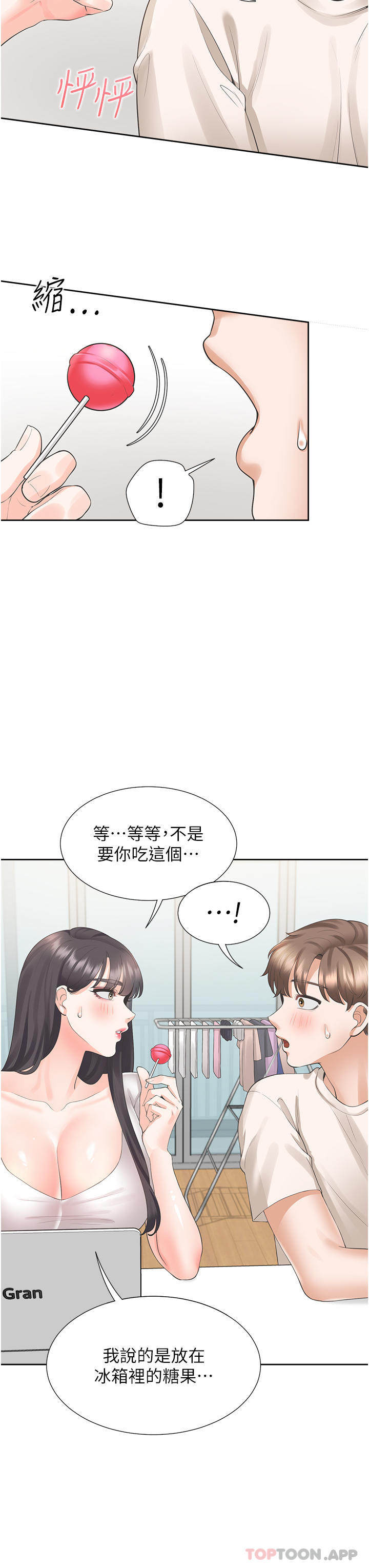 第19张