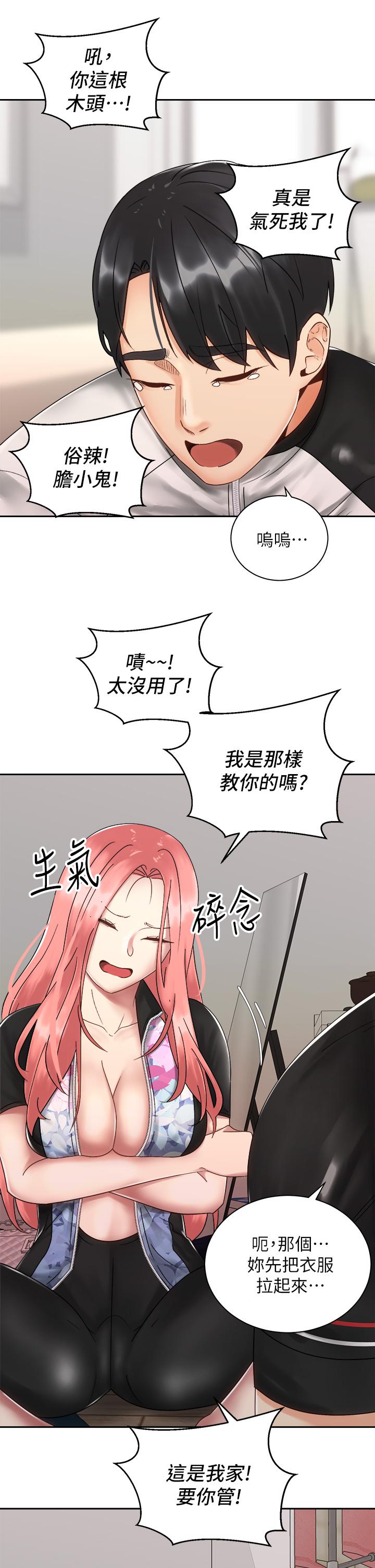 第29张