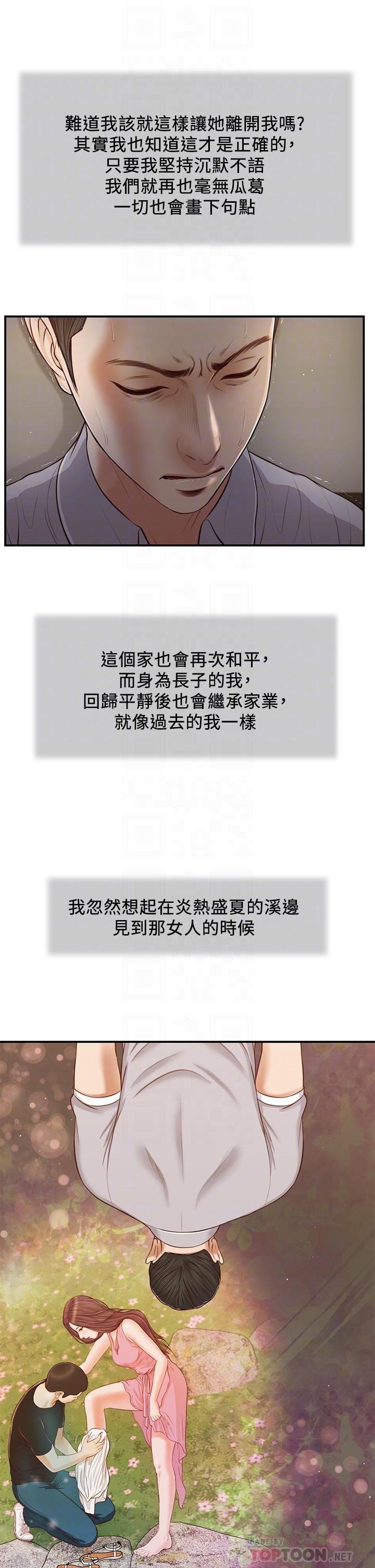 第10张
