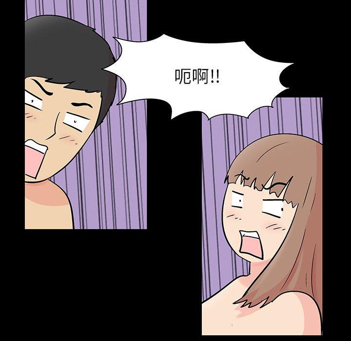 第36张