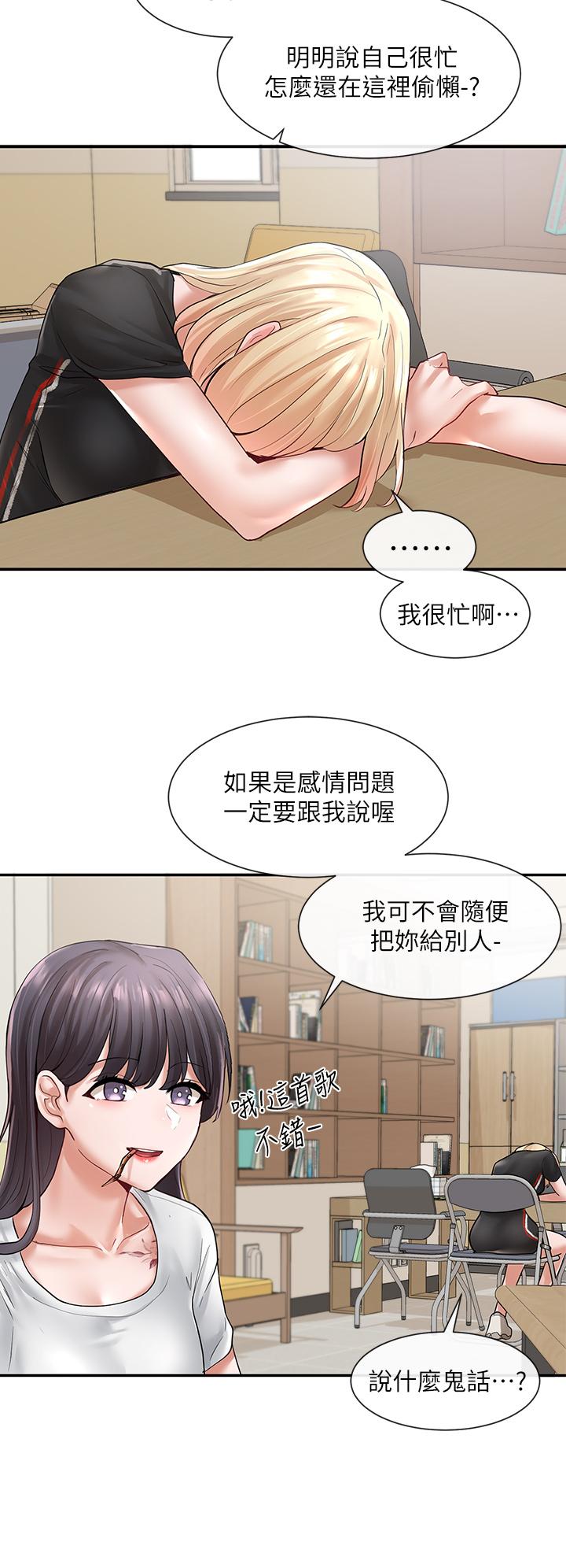 第25张