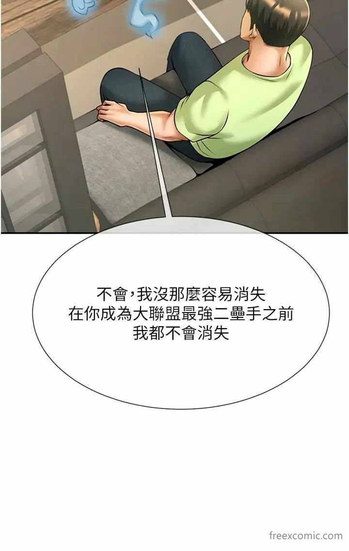第36张