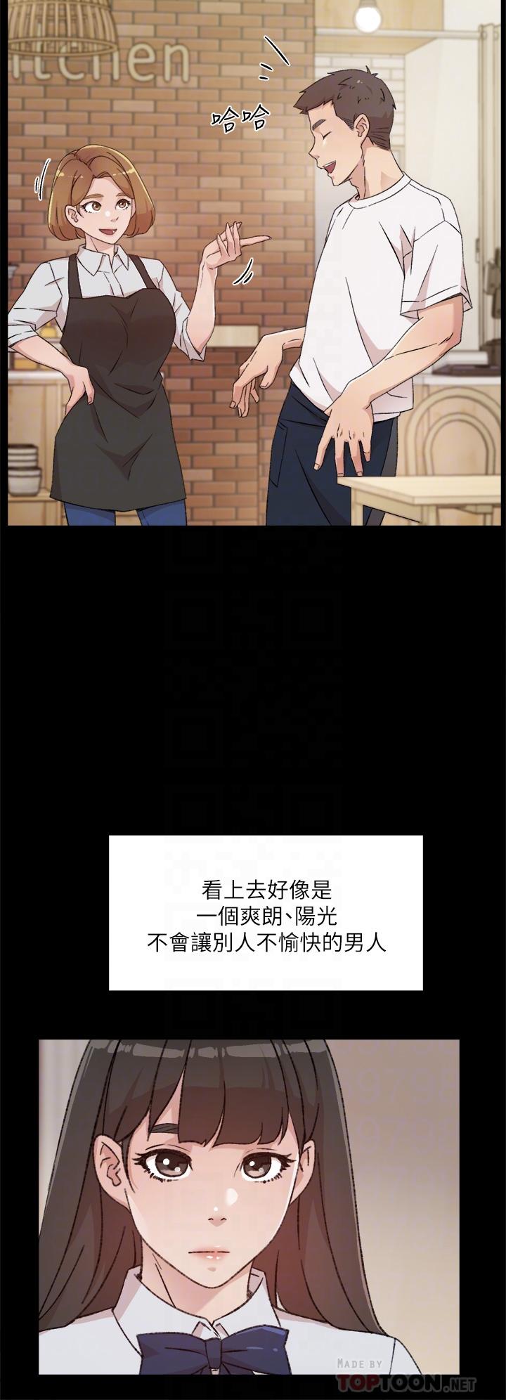 第16张