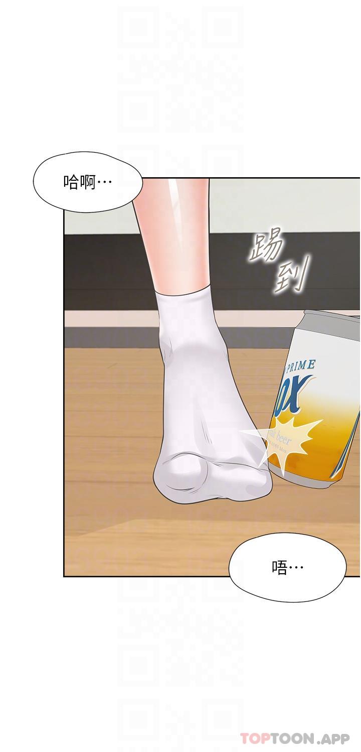 第26张