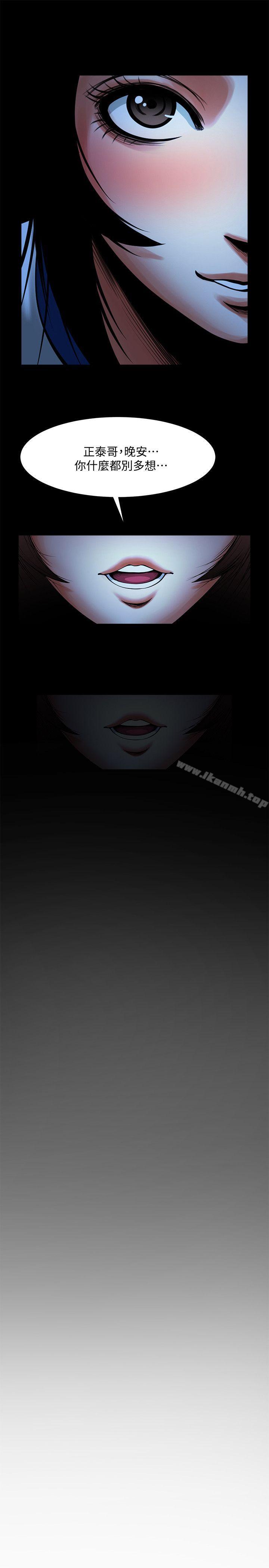 第27张