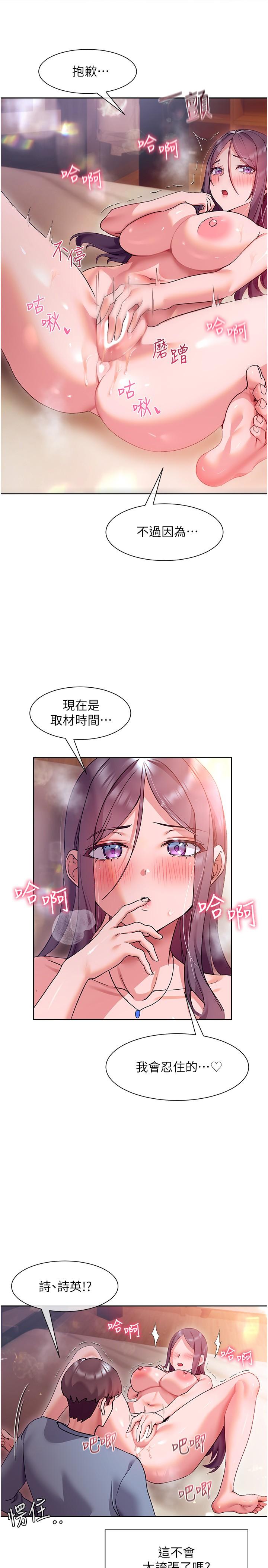 第19张