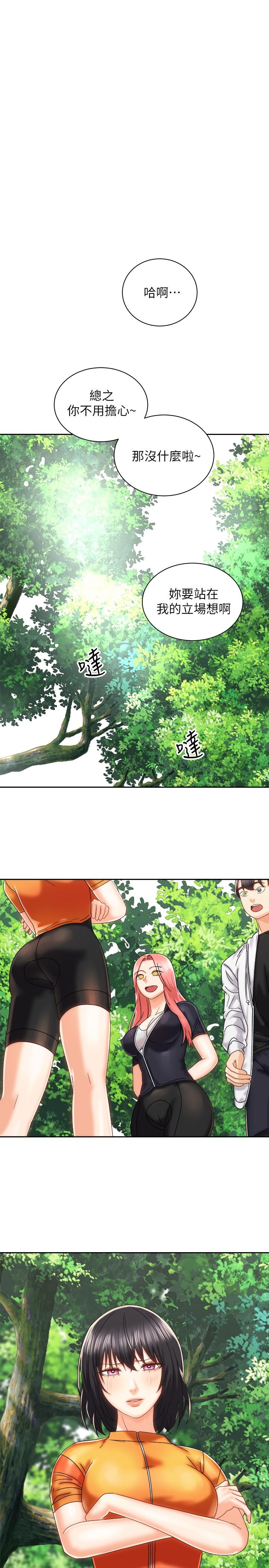 第24张