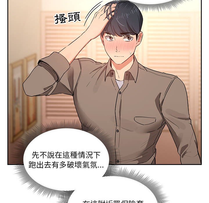第39张