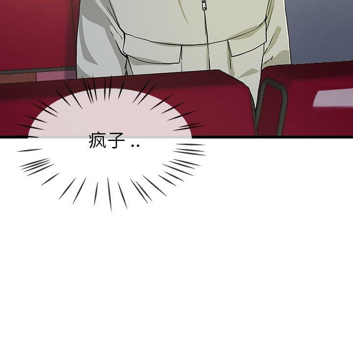 第112张