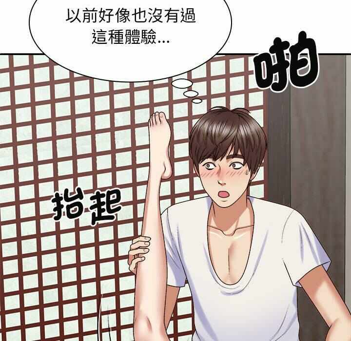 第47张