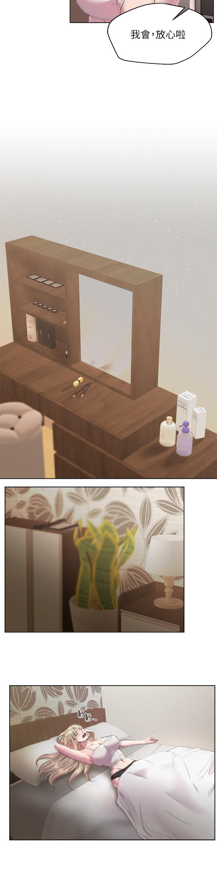 第21张