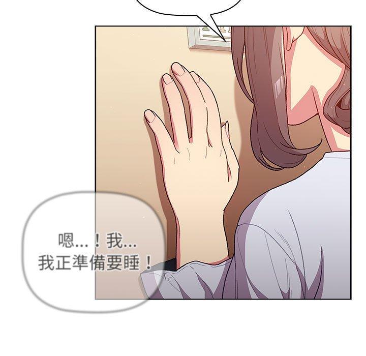第133张