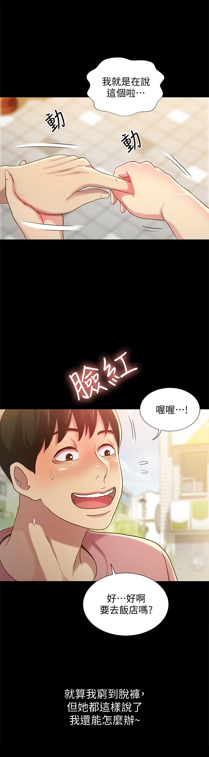 第33张
