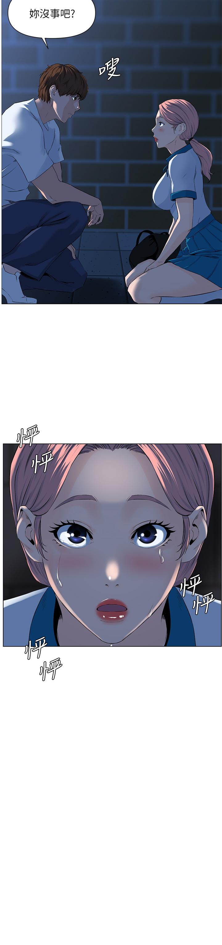 第36张