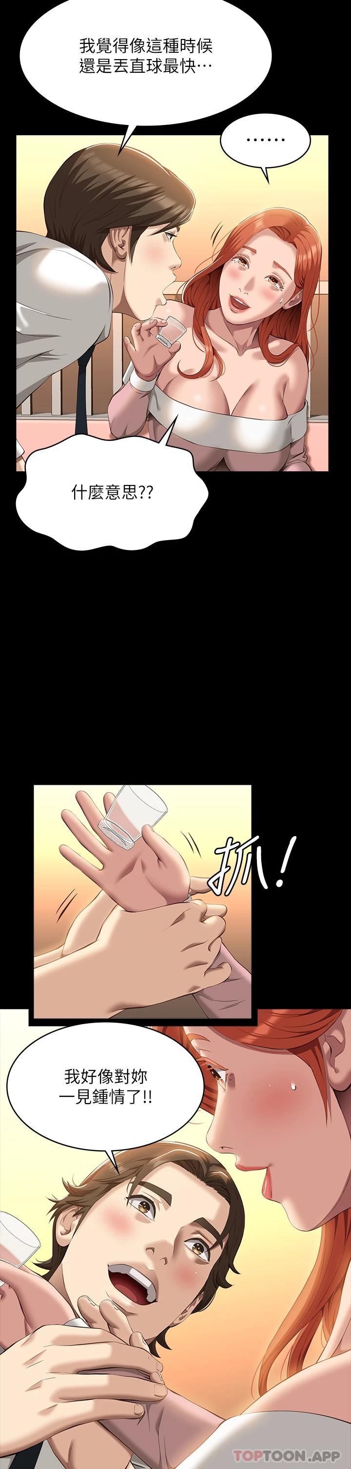第39张