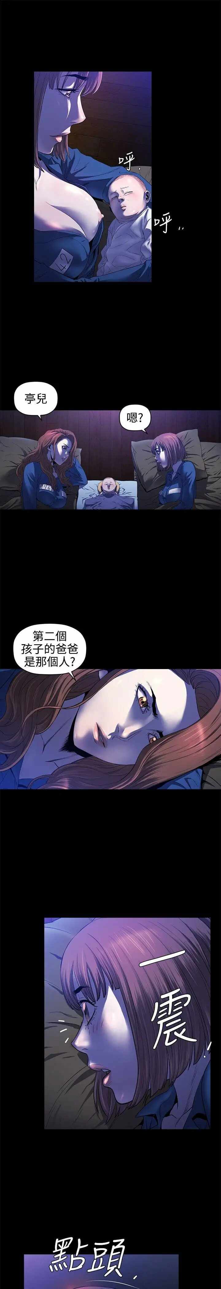第2张