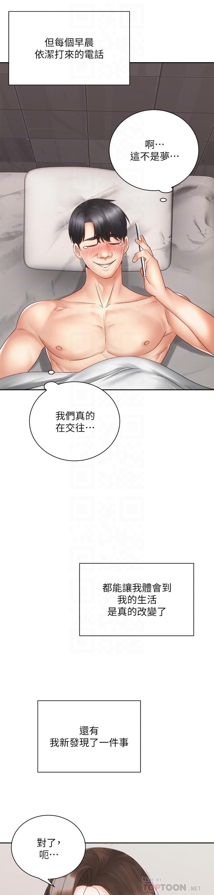 第6张