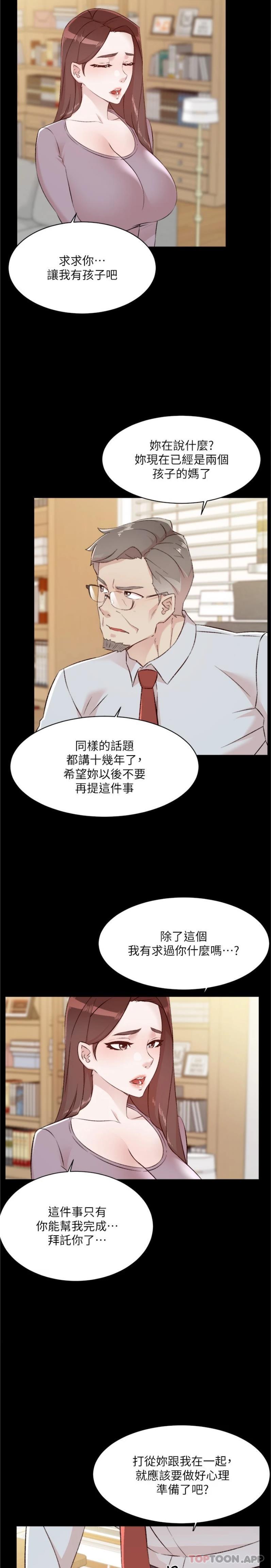 第17张