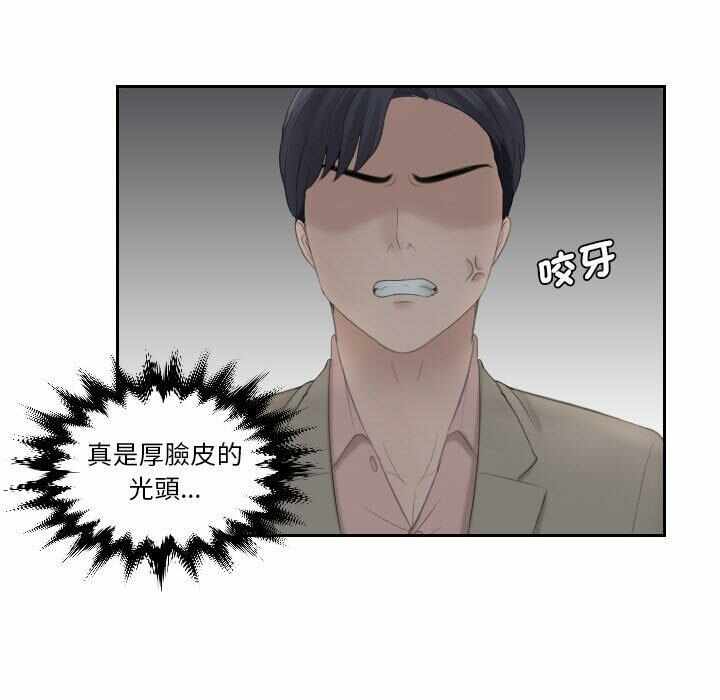 第88张