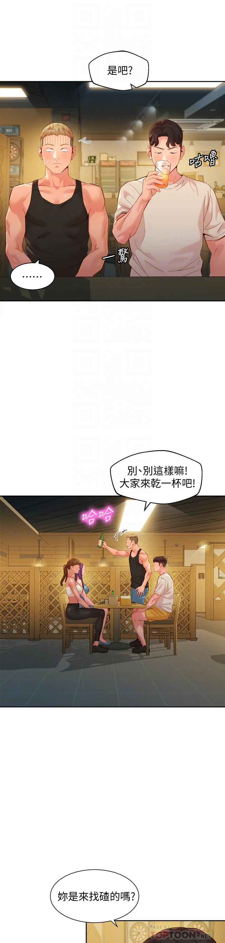 第14张