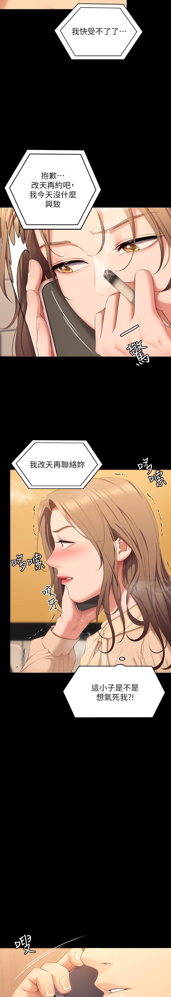 第45张