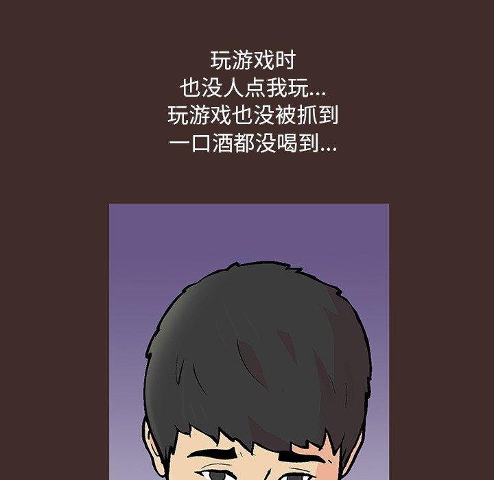 第47张