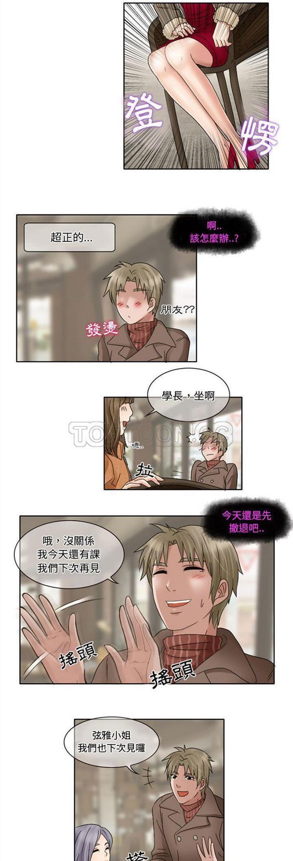 第20张