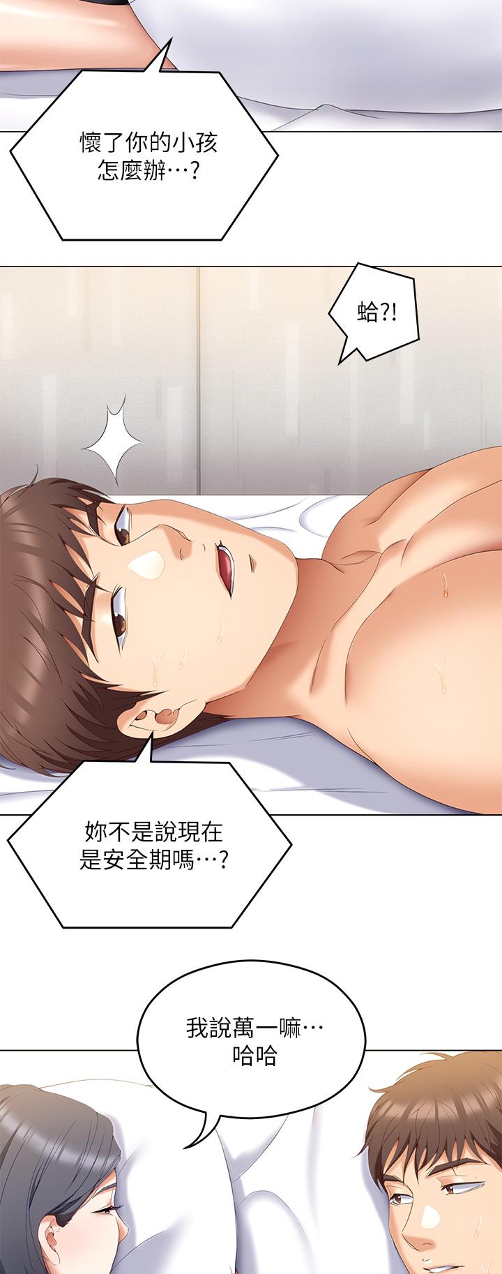 第27张