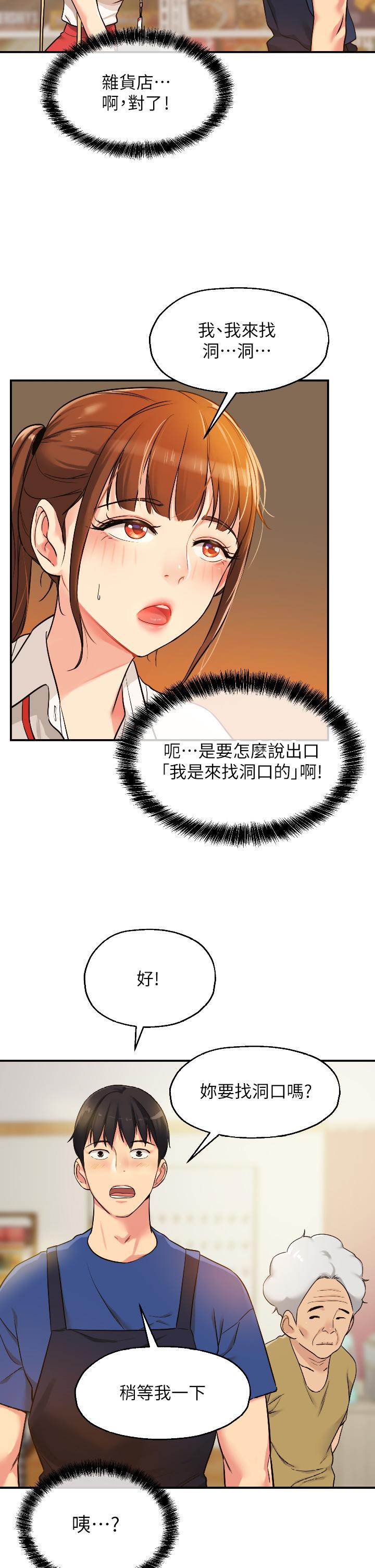 第30张