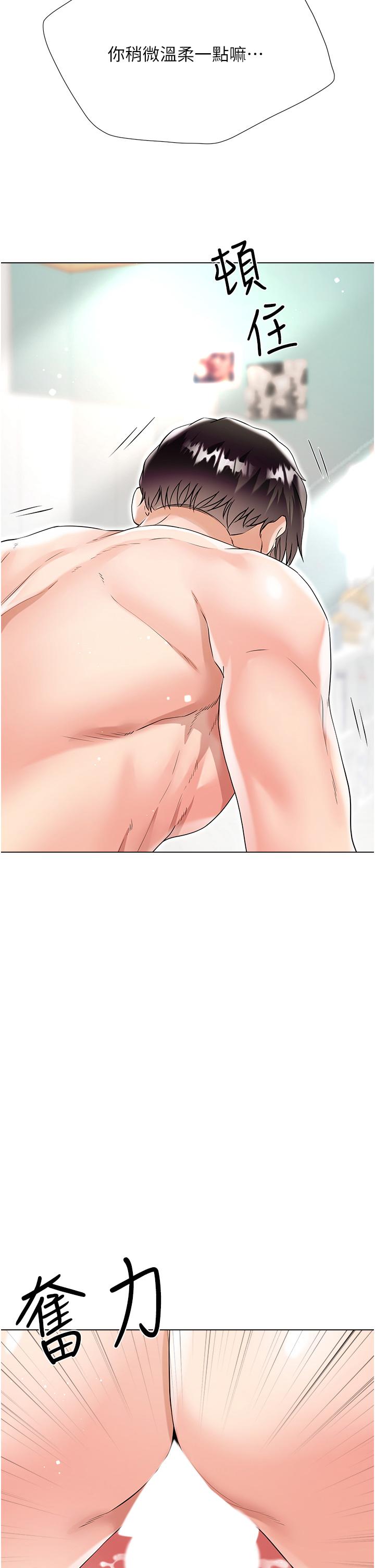 第40张