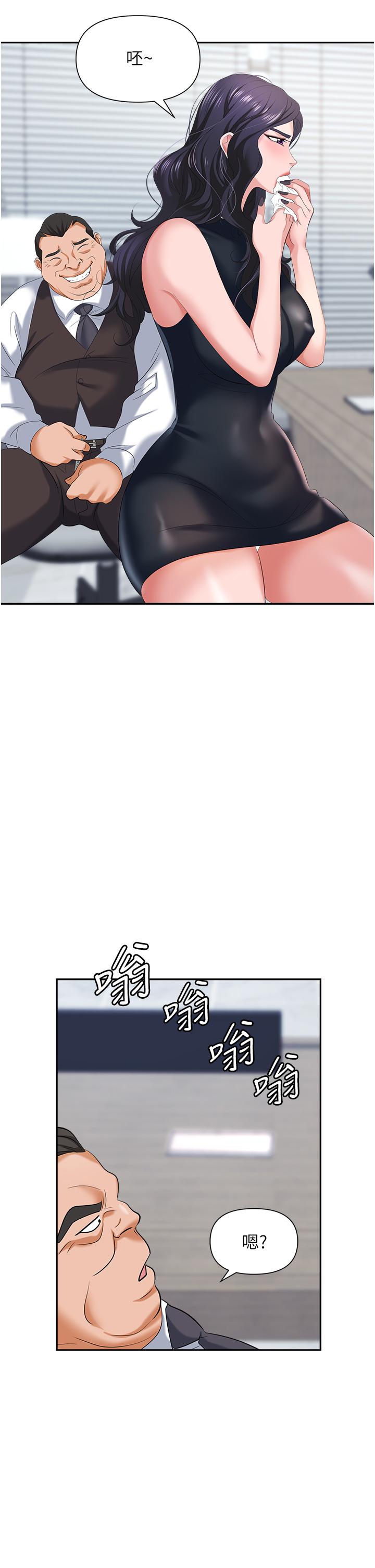 第37张