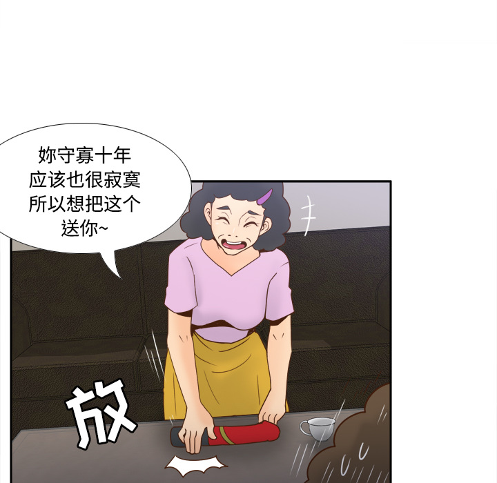 第35张