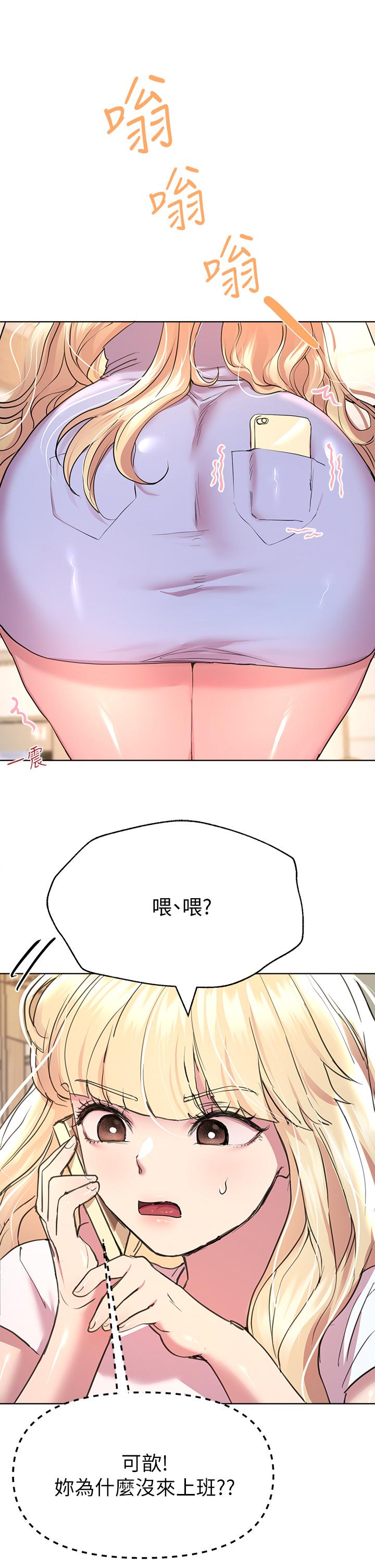 第21张