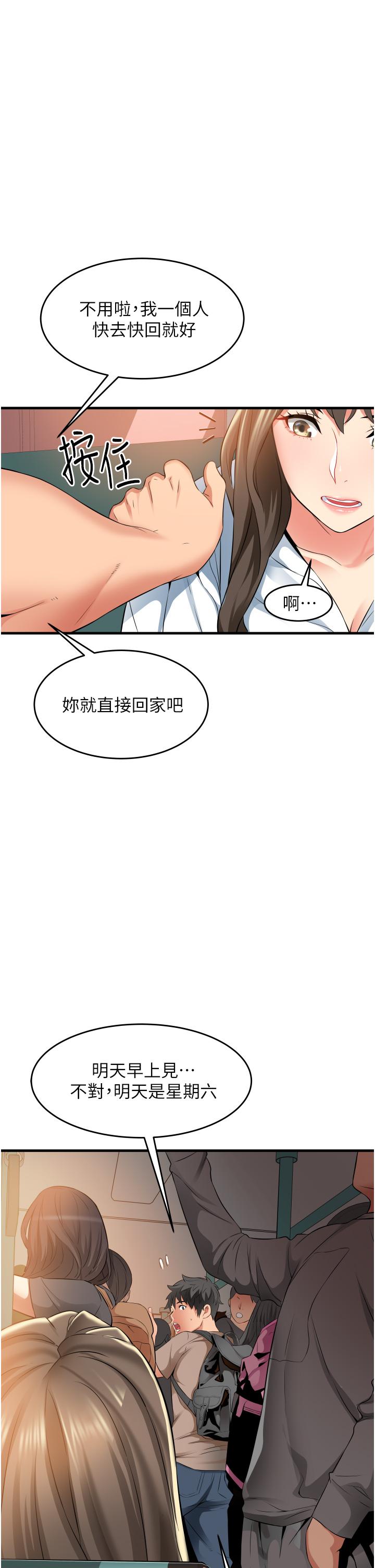 第35张