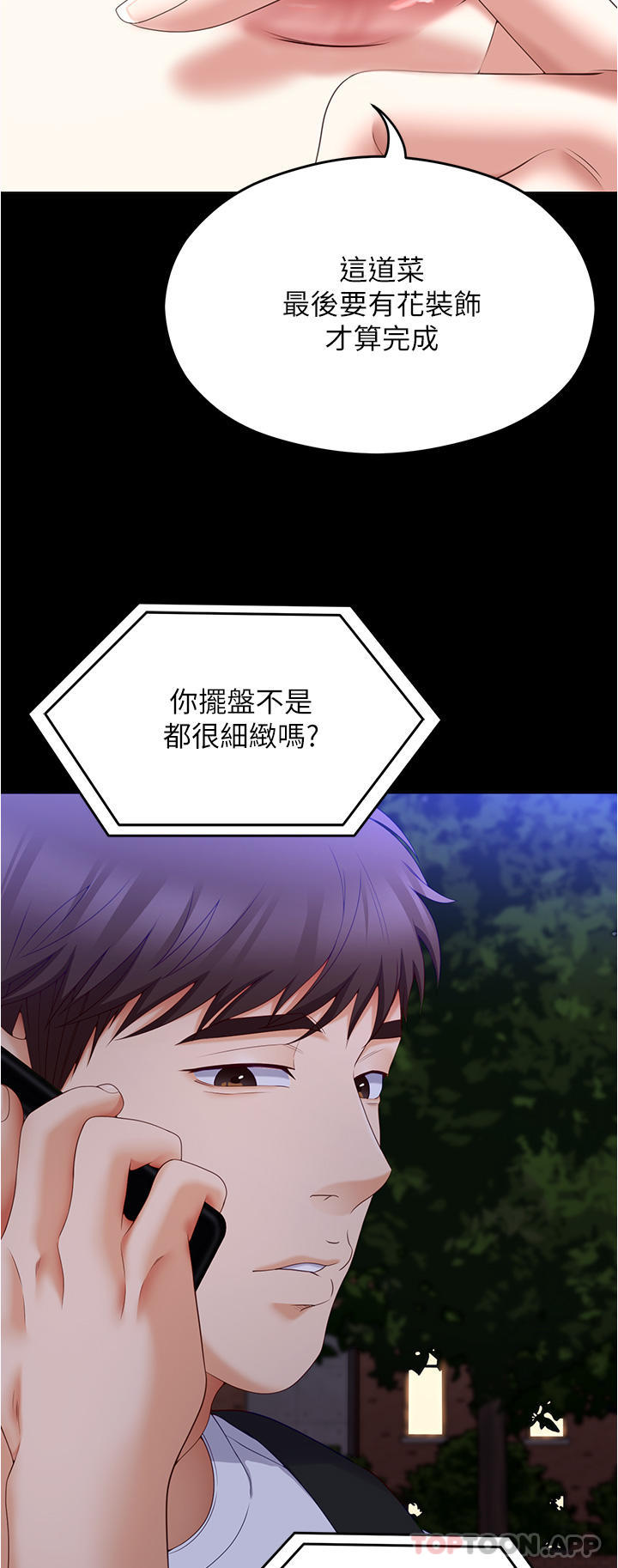 第45张