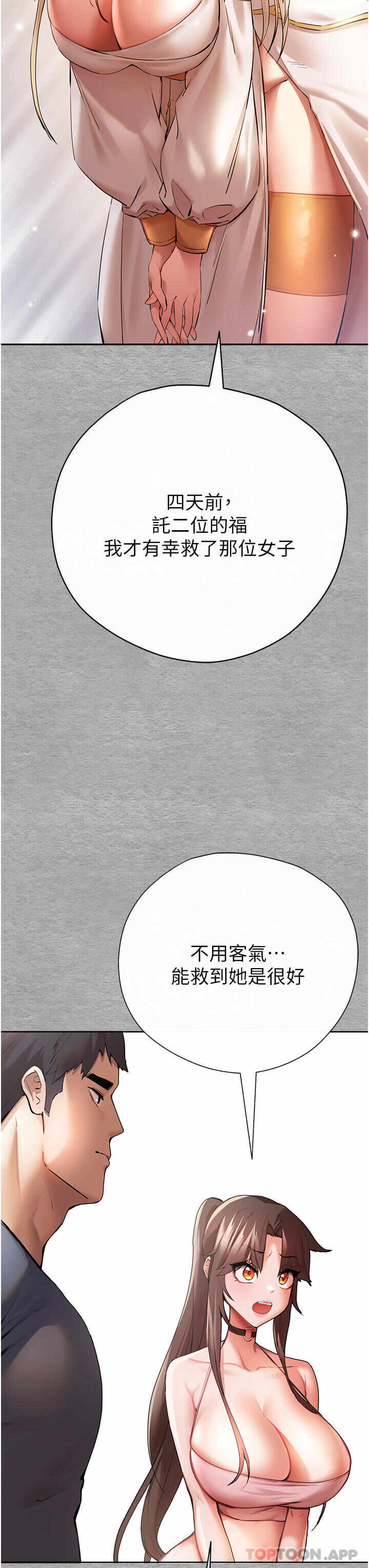第3张