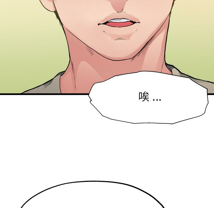 第137张