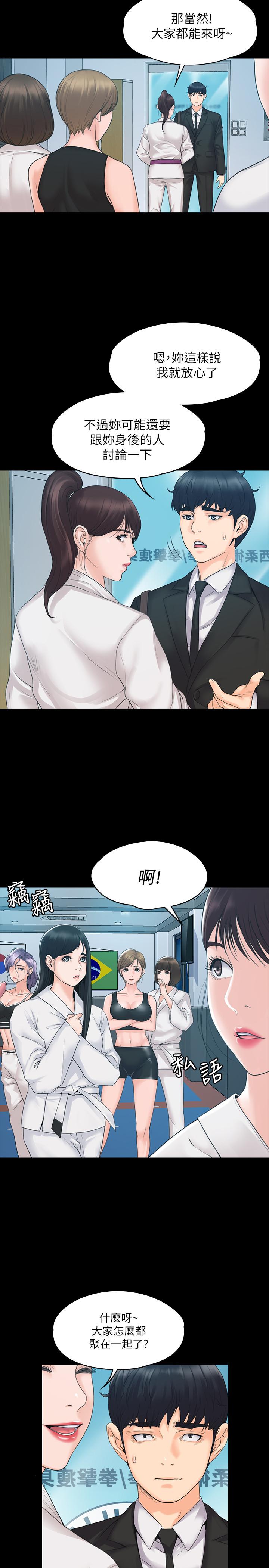 第24张