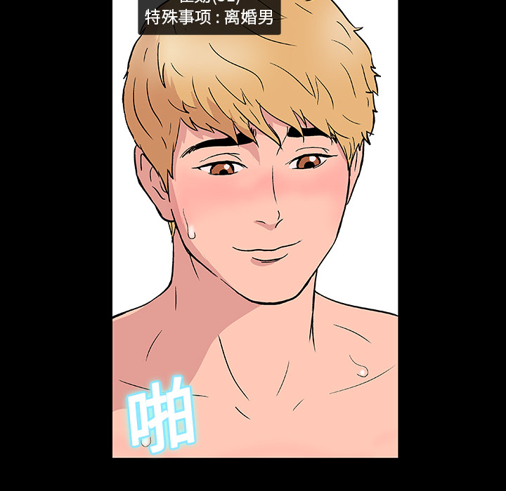 第47张