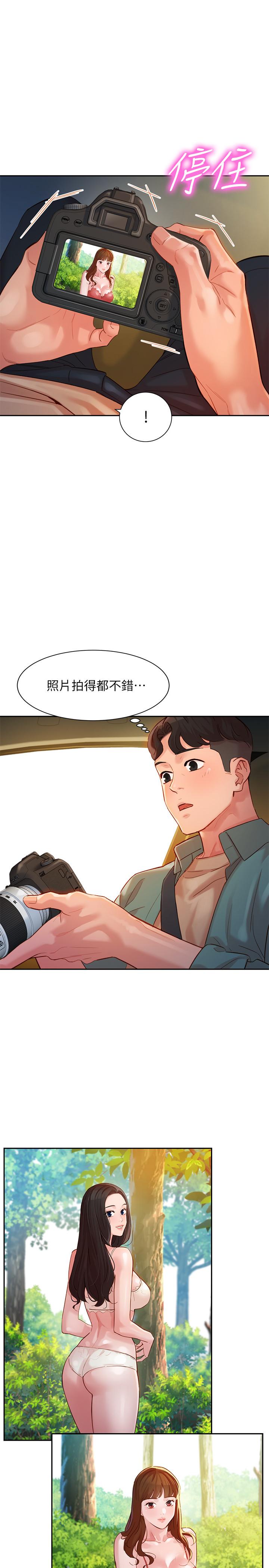 第11张