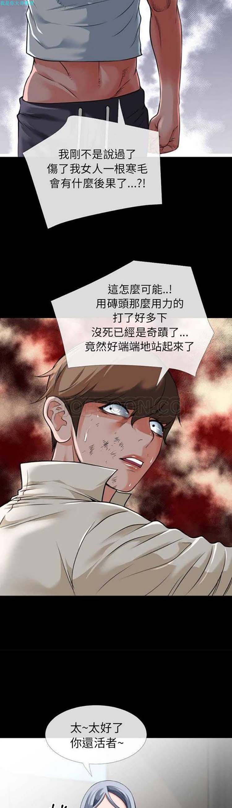 第10张