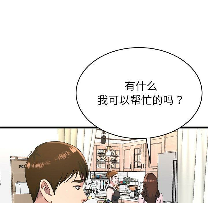 第98张