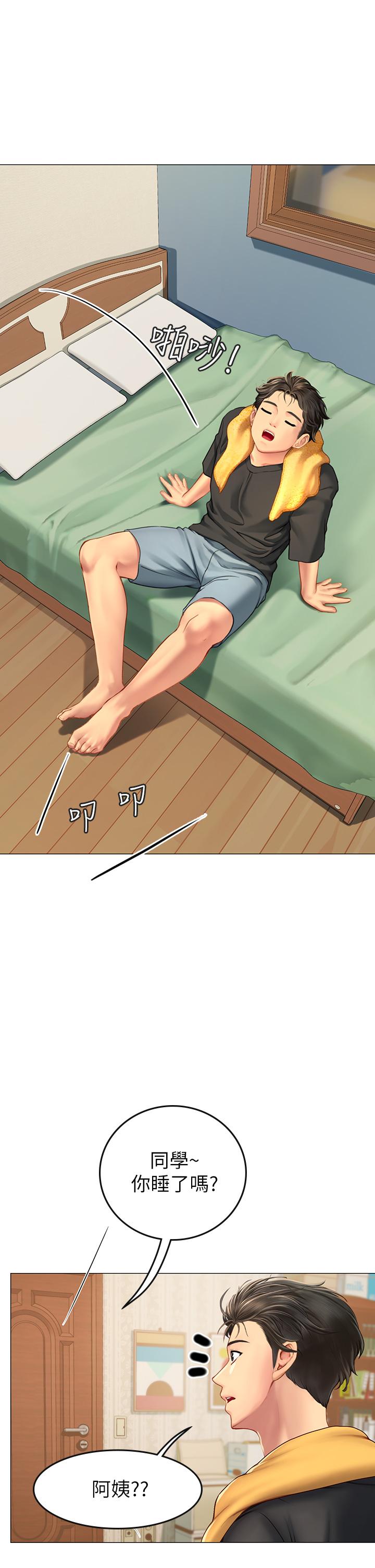 第42张