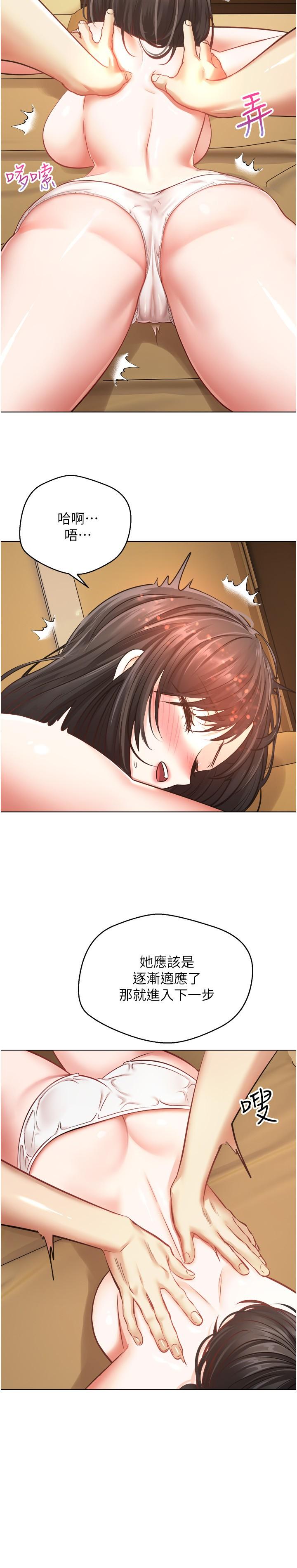 第27张
