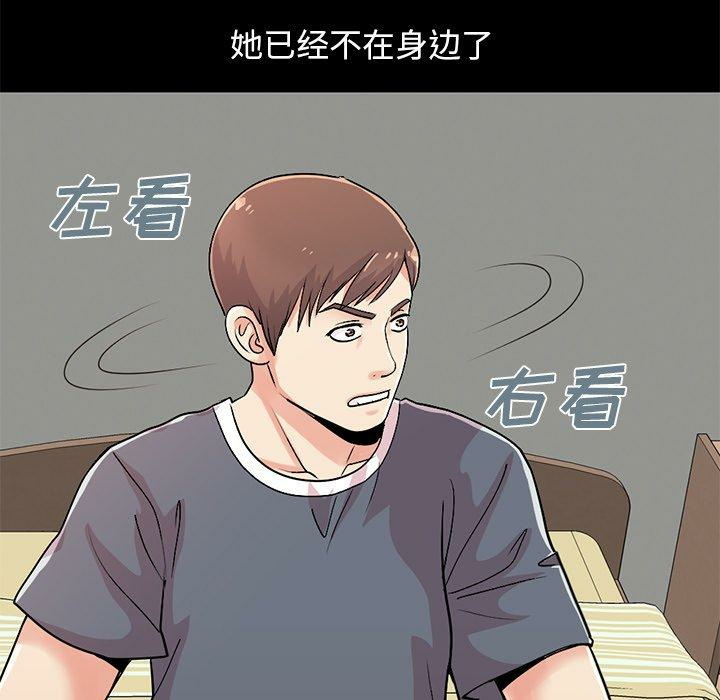 第163张
