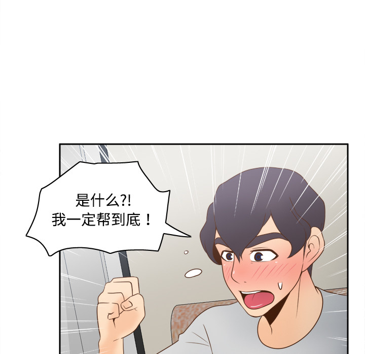 第89张