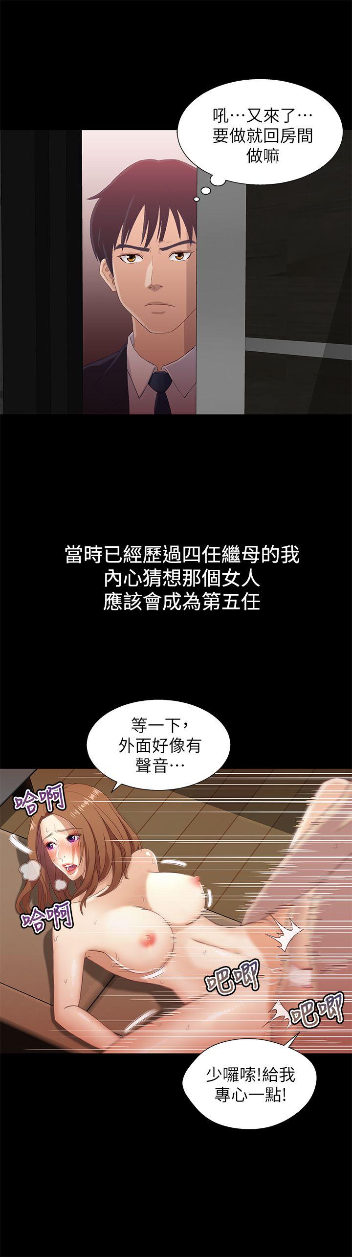 第24张